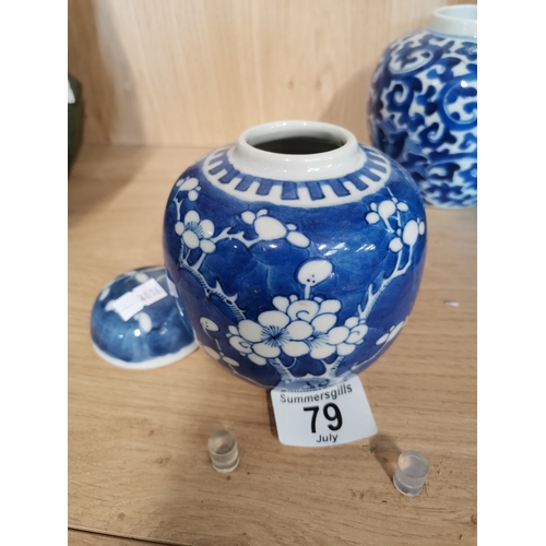 79 - A collection of Chinese blue and white china inc a pair of 27cm trumpet beaker vases possibly Guangx... 