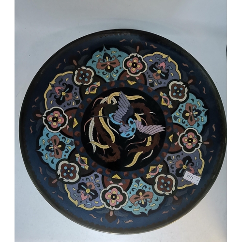 225 - Japanese Cloisonne Charger D30cm