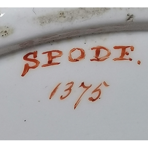 234 - A Pair of Vintage Porcelain Potpouri jars