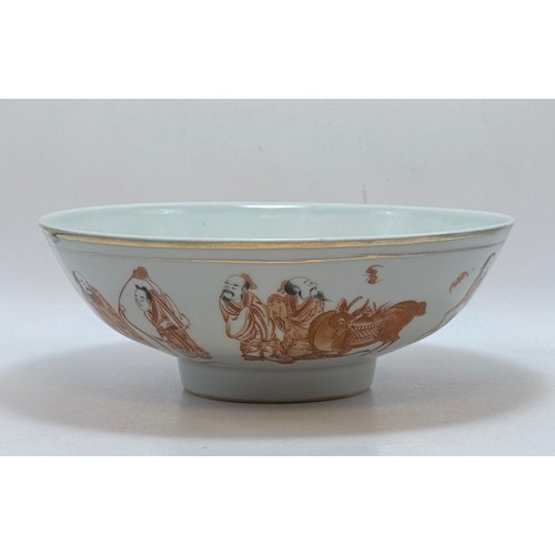 233 - A Chinese Iron-red 'Immortals Bowl' Qing Dynasty D18cm