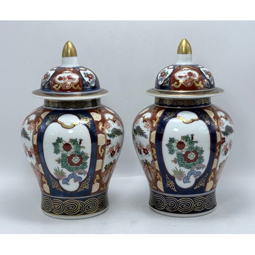  A Pair of Gold Imari covered Ginger Jars H18cm