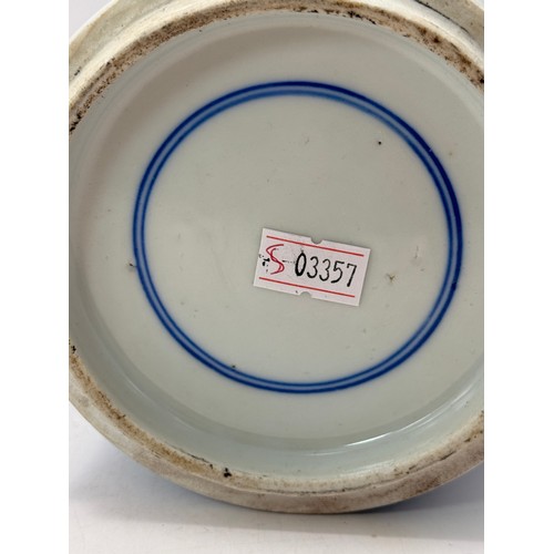 245 - A Blue and White Eight Immortals shake bell Chinese Vase Blue circle on base H21cm