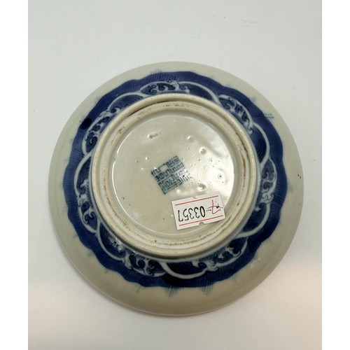 247 - A Chinese Doucai Bowl with six character marks to base D8cm plus Blue and White Dragon bowl mark on ... 