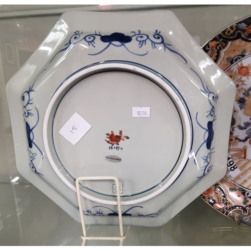 198 - Two Imari plates