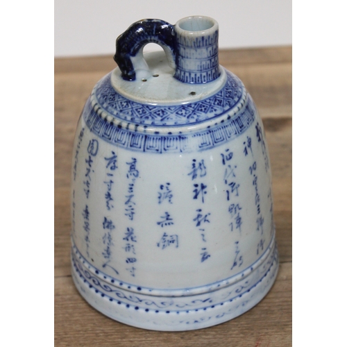 367 - An unusual eastern blue and white flask or wine pot of beehive form, decorated with figures and scri... 