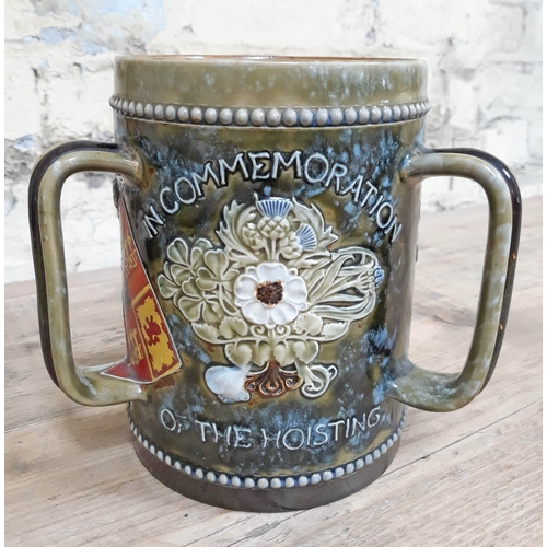 313 - A Doulton Lambeth three handled Boer War commemorative tyg, inscribed 'God Save the Queen in Commemo... 