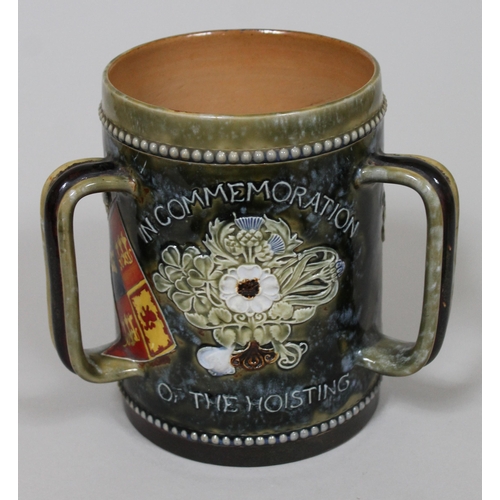 313 - A Doulton Lambeth three handled Boer War commemorative tyg, inscribed 'God Save the Queen in Commemo... 