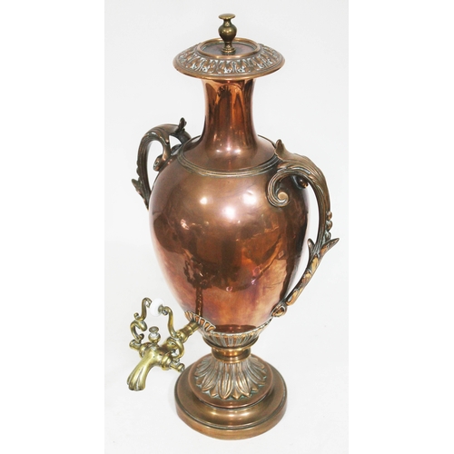 65 - A brass and copper samovar, height 50cm.