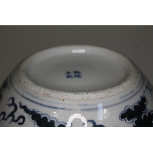 239 - A Chinese blue and white bottle vase decorated with dragons and clouds, four character mark to base,... 