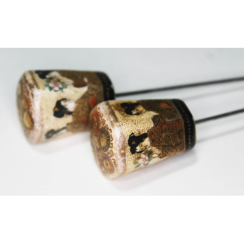 Lot 332       