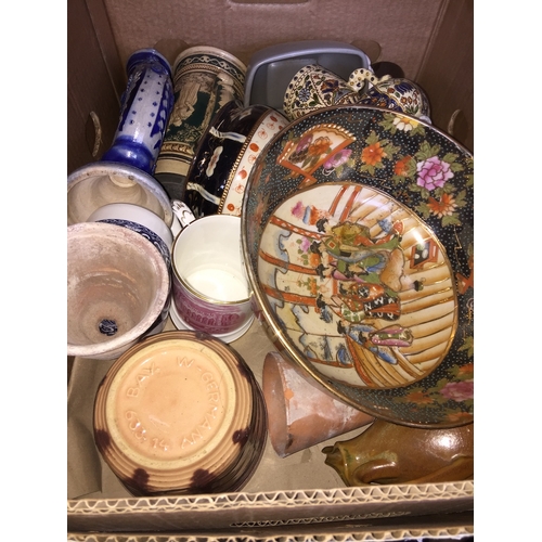 467 - Box of pottery