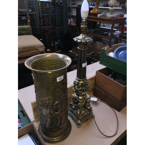 500 - A brass stick stand and a brass table lamp.