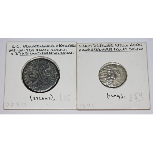 343 - A group of six ancient coins to include 1x Augustus 27 B.C-14 A.D denarius: Gaius + Lucius caesars w... 