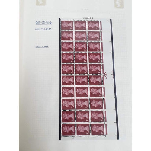 317 - GB mint stamp collection, comprising seven Stanley Gibbons Tower stamp albums, Victoria to Elizabeth... 