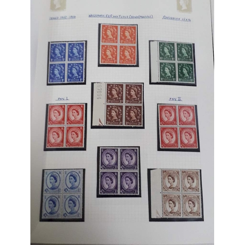 317 - GB mint stamp collection, comprising seven Stanley Gibbons Tower stamp albums, Victoria to Elizabeth... 