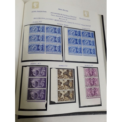 317 - GB mint stamp collection, comprising seven Stanley Gibbons Tower stamp albums, Victoria to Elizabeth... 