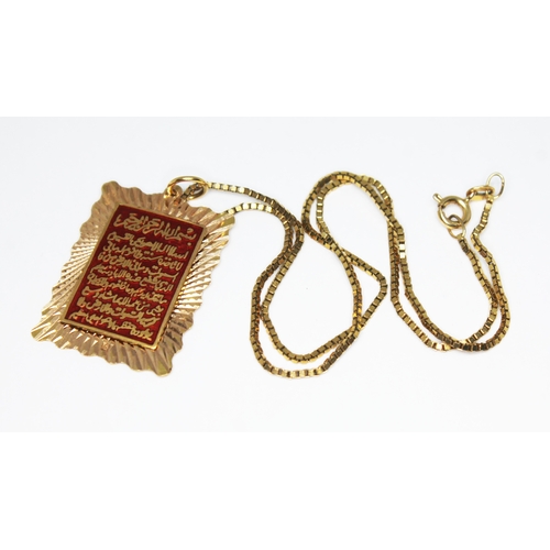 171 - A yellow metal pendant with panel of script, on 38cm chain with 9ct import marks, gross wt. 8.82g.