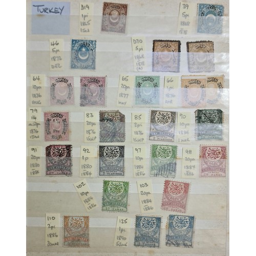 62 - World collection to include Israel / China / Costa Rica / GB / New Zealand / Afghanistan / Turkey / ... 