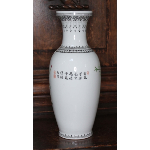 94 - A Modern oriental vase, height 26 cm