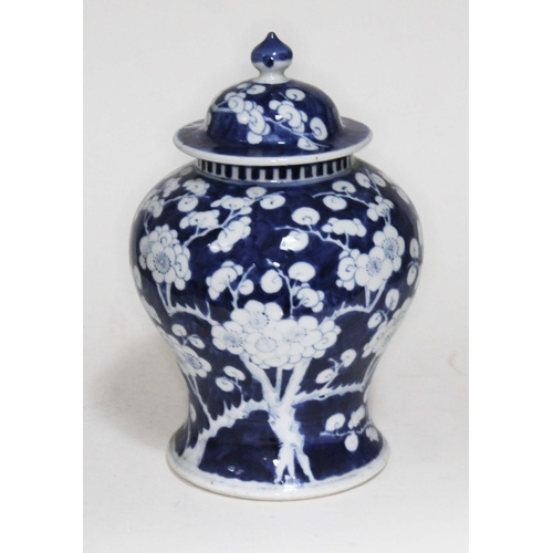 95 - A Chinese blue and white jar and cover, four character mark to base.