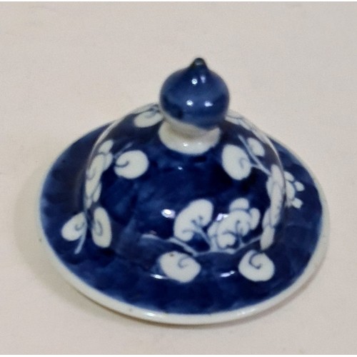 95 - A Chinese blue and white jar and cover, four character mark to base.