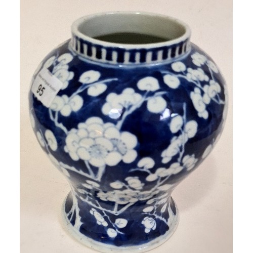 95 - A Chinese blue and white jar and cover, four character mark to base.