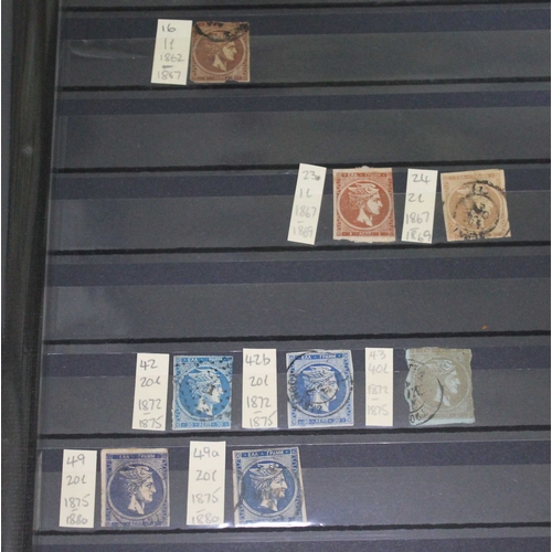 734 - Greece stamp collection, one album, 1862 to 2006. Contains a large collection of stamps