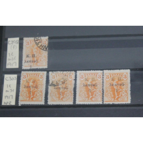 734 - Greece stamp collection, one album, 1862 to 2006. Contains a large collection of stamps