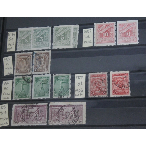 734 - Greece stamp collection, one album, 1862 to 2006. Contains a large collection of stamps