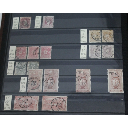 734 - Greece stamp collection, one album, 1862 to 2006. Contains a large collection of stamps