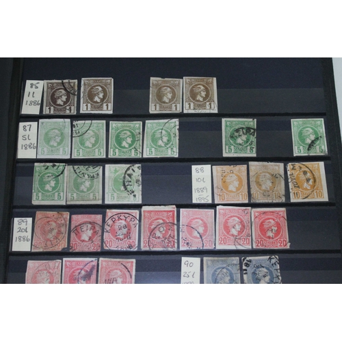 734 - Greece stamp collection, one album, 1862 to 2006. Contains a large collection of stamps