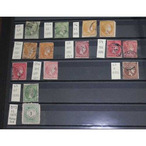 734 - Greece stamp collection, one album, 1862 to 2006. Contains a large collection of stamps