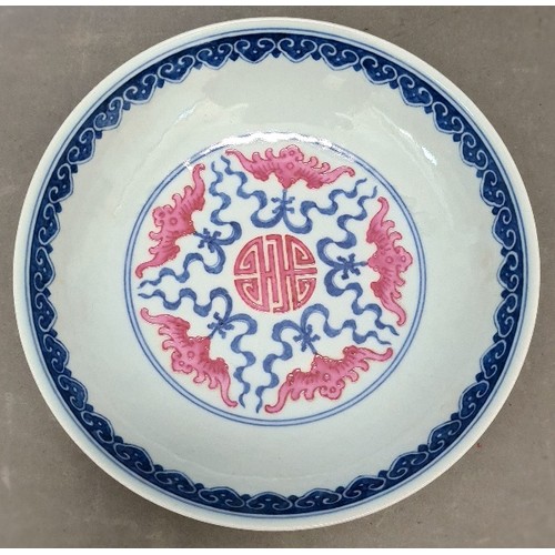 120 - Two Chinese dishes, diameter 14.5cm & 16.5cm.