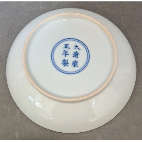 120 - Two Chinese dishes, diameter 14.5cm & 16.5cm.