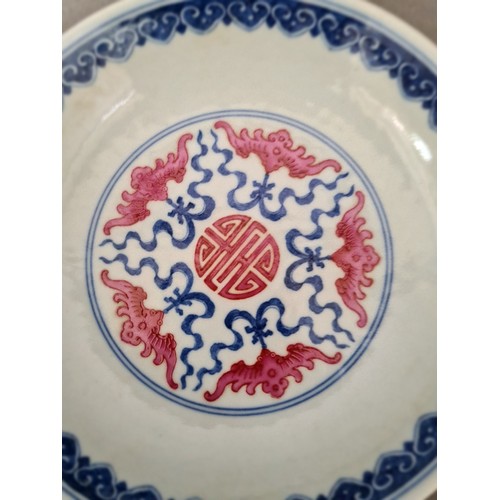 120 - Two Chinese dishes, diameter 14.5cm & 16.5cm.