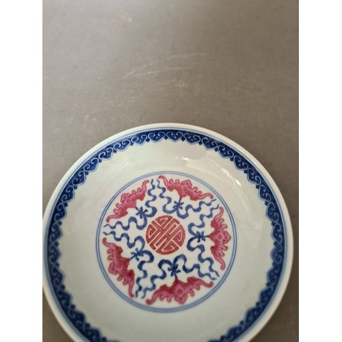 120 - Two Chinese dishes, diameter 14.5cm & 16.5cm.