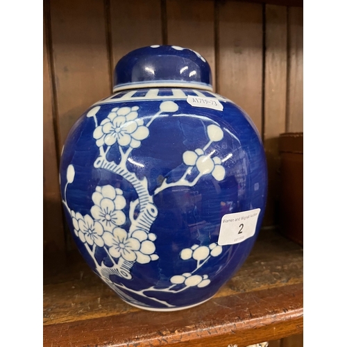 2 - A prunus pattern ginger jar with lid