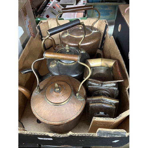 421 - 3 copper kettles and a carriage lamp.