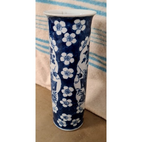 633 - A Chinese blue and white vase, circa 1900.