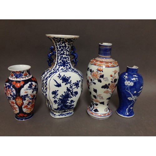 109 - Four pieces of Oriental porcelain, all as found, tallest 34cm.