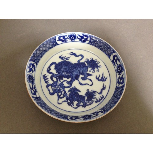 108 - A Chinese porcelain dish bearing four character Kangxi mark, diameter 13cm.