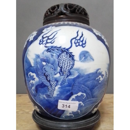 314 - A Chinese blue and white porcelain ginger jar with carved hardwood cover and stand, unmarked, 18th/1... 