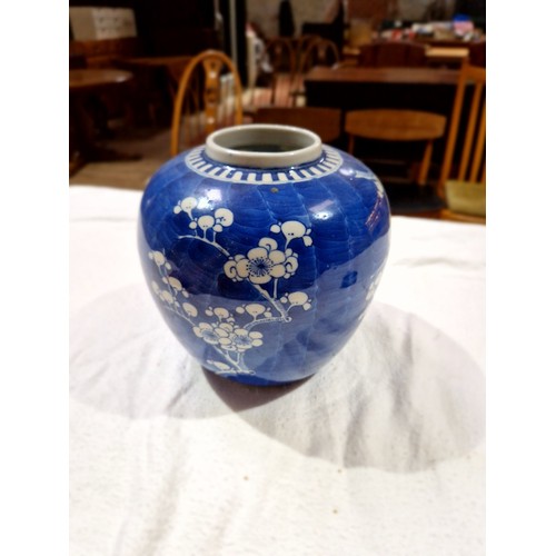 105 - A Chinese blue and white porcelain ginger jar and cover, bearing four character Kangxi mark to base,... 