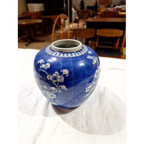 105 - A Chinese blue and white porcelain ginger jar and cover, bearing four character Kangxi mark to base,... 