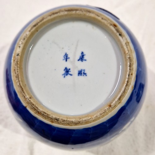 105 - A Chinese blue and white porcelain ginger jar and cover, bearing four character Kangxi mark to base,... 