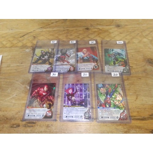 317 - Seven Marvel Hero Battle cards.