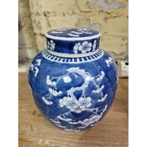 146 - Assorted Chinese blue and white porcelain comprising a large ginger jar bearing four character Kangx... 