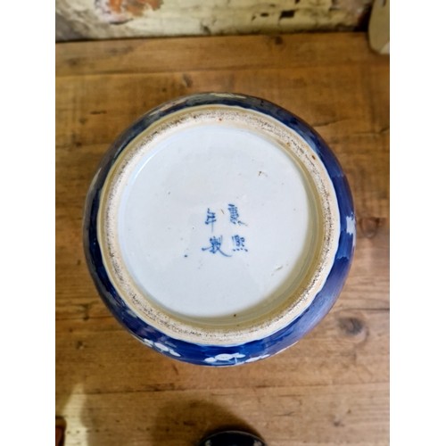 146 - Assorted Chinese blue and white porcelain comprising a large ginger jar bearing four character Kangx... 