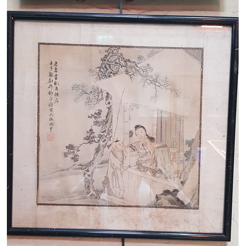 558 - A series of four Chinese paintings on silk, glazed and framed, total 40cm x 40cm each.