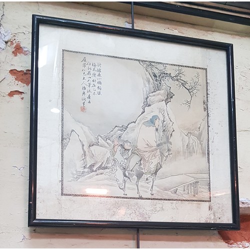 558 - A series of four Chinese paintings on silk, glazed and framed, total 40cm x 40cm each.
